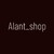 Alant_shop